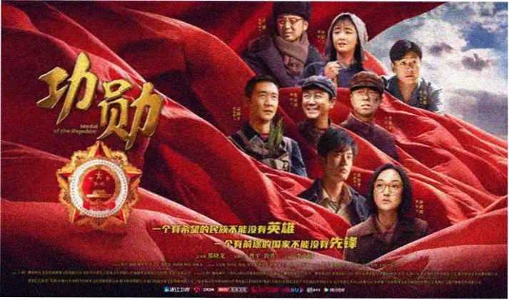 仙逆全集高清动漫横幅海报